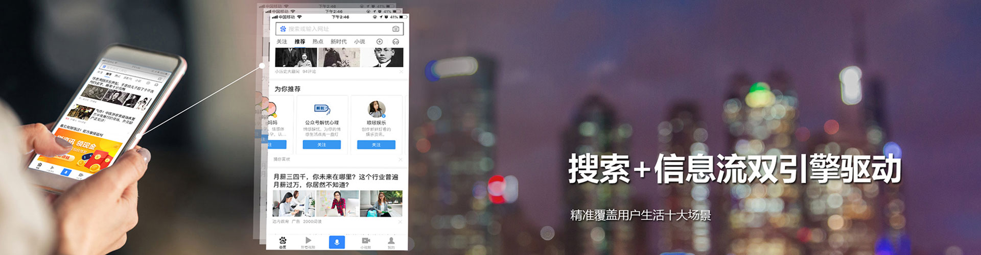 蕲春竞价开户推广
